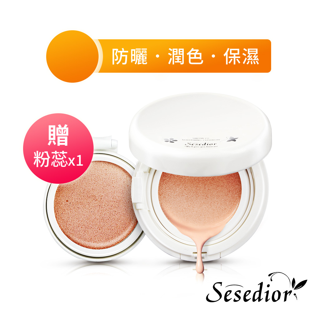 潤透光感防曬舒芙蕾水凝霜
