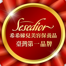 SESEDIOR改版公告